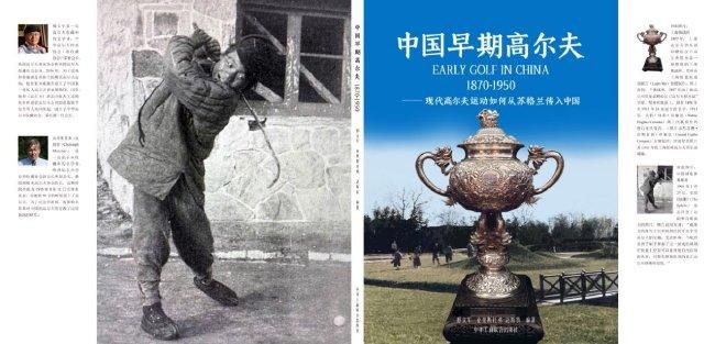 有时辰，枕边人比野兽更危险。 1925年，中俄边疆小镇。东北虎在雪地中饥饿寻食。铁路工程师钱诚，从虎口中救下美男瑶华。巧的是，他俩原是年夜学同窗。瑶华的新婚丈夫堕入惊骇，而且越来歇斯底里。对决、枪口儿弹，东北虎、鲜血、汽车、组成一场旋涡，将所有人卷进此中。瑶华千万没想到的是，她暖和的丈夫，完全变了。